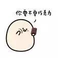 爱情的魔法石 （关于爱情的魔法）