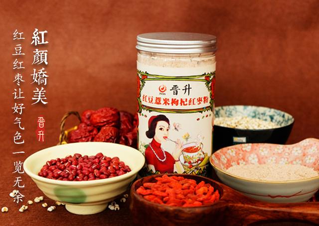 这种粉｜低卡祛湿又解馋，饱腹美白还营养