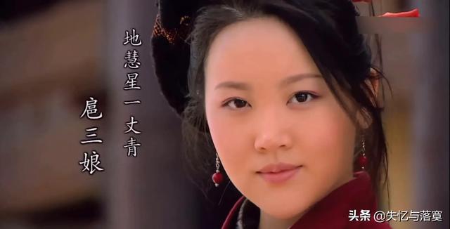 梁山一百零八将之扈三娘（梁山第一女将扈三娘）