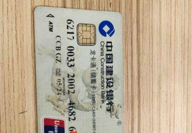 建设银行利息_存款利息纷纷上调，存10万元到建行，定期存款三年利息有多少？（建设银行10万元存3年定期有多少利息）