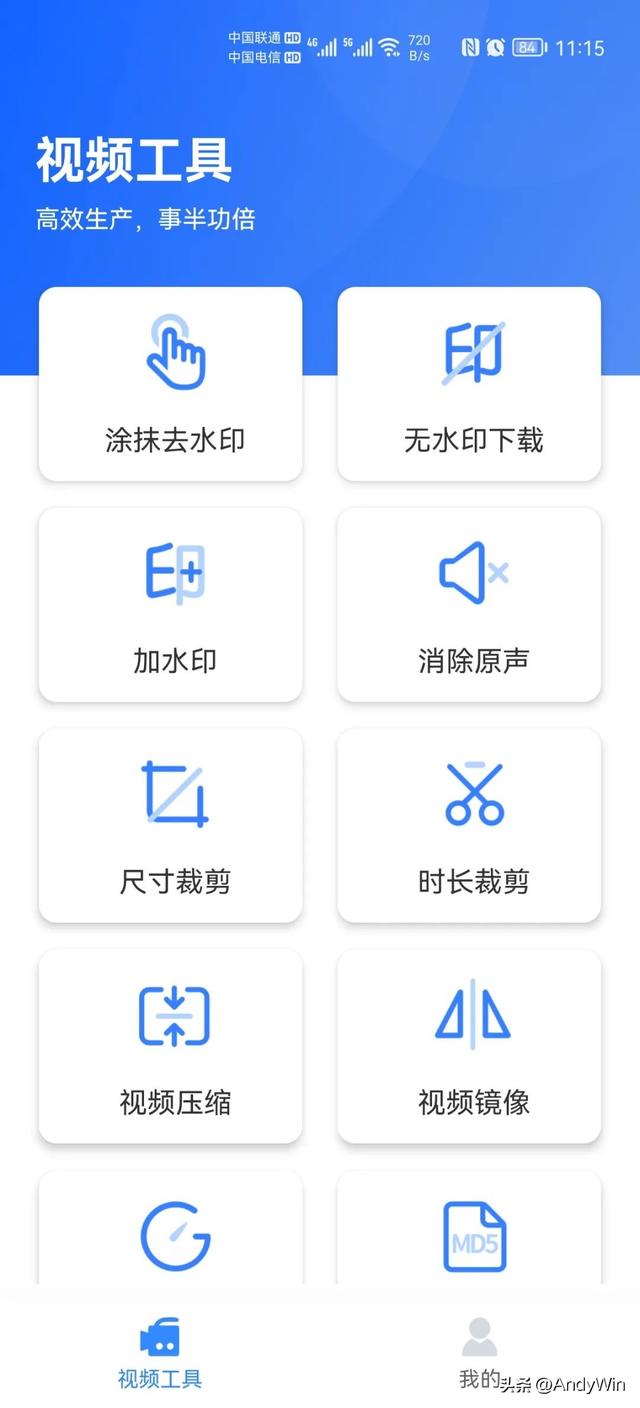 自媒体人免费专业好用的视频编辑软件，压缩、剪辑、短视频去水印（自媒体自动剪辑视频软件）