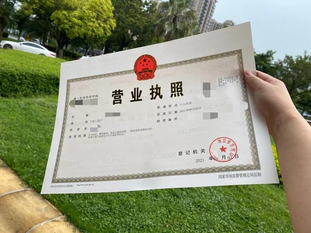 5万元开一家奶茶店｜办理营业执照和餐饮服务许可证（开奶茶店需要餐饮许可证吗）