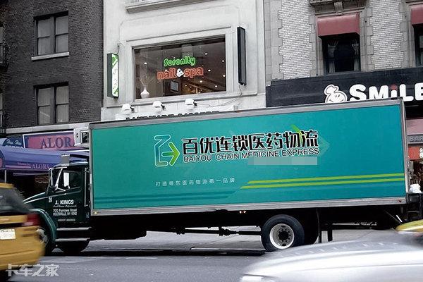 医药运输入行门槛高，第三方物流该如何分一杯羹？