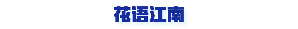 43200元/㎡，城南豪宅新领销许，一盘户型图出炉