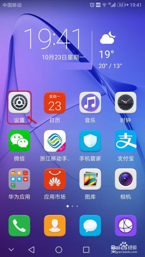 家里WiFi总被蹭？（如何改wifi密码防止蹭网）