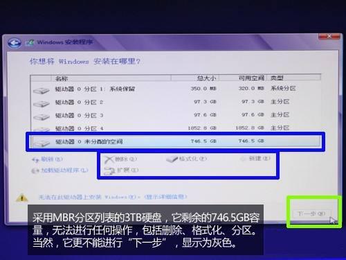 磁盘写保护_几行命令清除移动硬盘（硬盘）GPT保护分区亲测绝对有效（取消硬盘gpt保护分区）