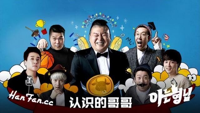 六大下饭综艺推荐（六大下饭综艺推荐人）
