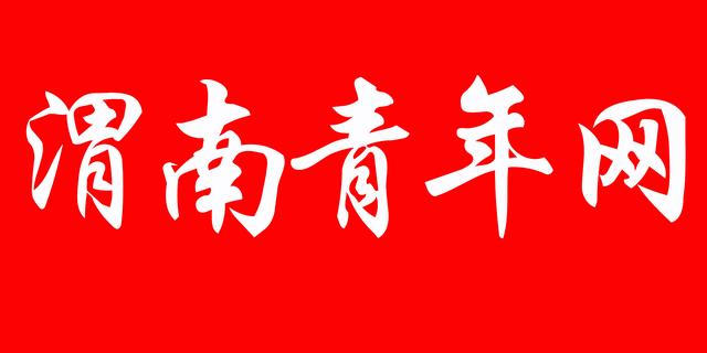 施以贫困群众致富“金钥”——白水县全力推进就业创业扶贫纪实