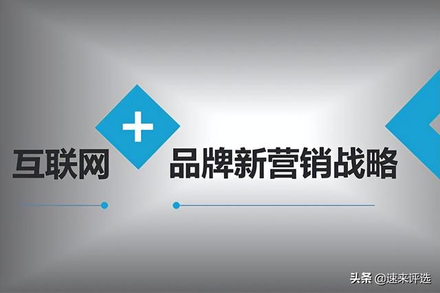 近年常见的品牌营销策略包含哪些？（品牌营销策略包括）