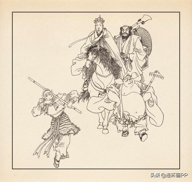 卓娅佳人_连环画十位大家（四大名旦、四小名旦、南顾北刘）（上海连环画四大名旦）