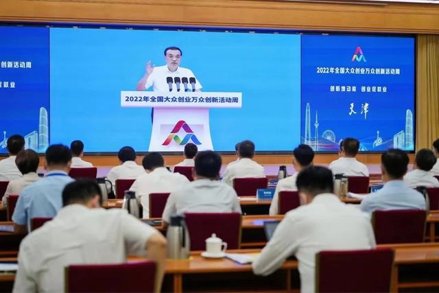 全国双创周启动 泰达形成创新创业沃土