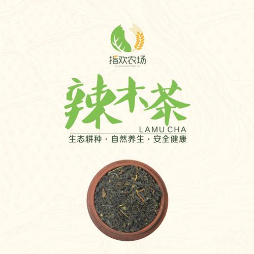 辣木茶_“辣木茶”到底是不是茶？（辣木茶百科）