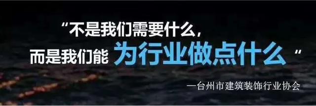 “争做台州建筑防水行业排头兵”—协会走访齐泰建筑材料有限公司（浙江台州防水材料有限公司）