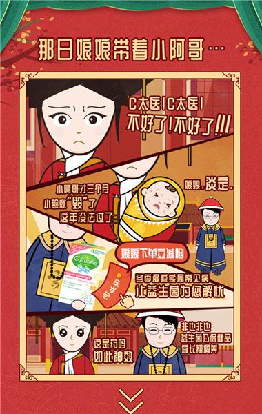 哪种益生菌比较好？（哪样的益生菌好）
