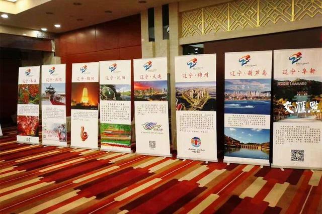 辽宁国际商务旅行社_特色旅游产品与品牌互补 苏辽对口合作旅游产业先行一步（铁青旅创新策划品牌产品,助力地区旅游经济发展）