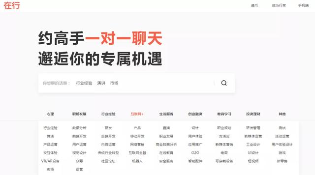 互联网创业如何走的更快？（互联网创业怎么起步）
