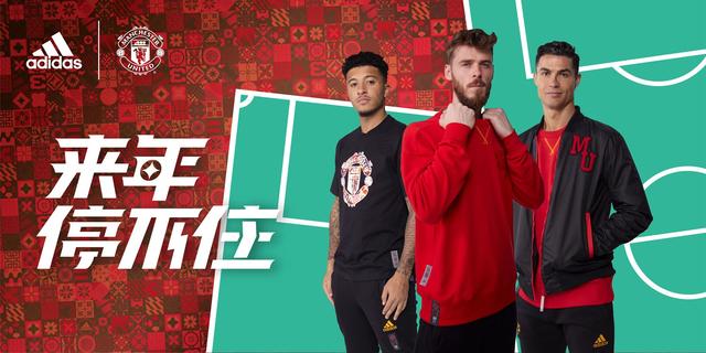 阿迪达斯连续第三年携手五家世界顶级足球俱乐部发布新春系列（阿迪达斯三大足球家族）