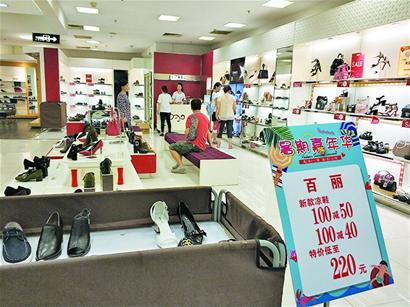 百丽集团正式退市 青岛实体店未受影响经营正常（百丽关闭实体店）