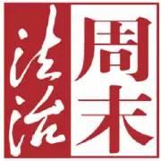 伊莱克斯败相揭密：洋品牌代工产品在华遇冷（伊莱克斯国内代工厂）