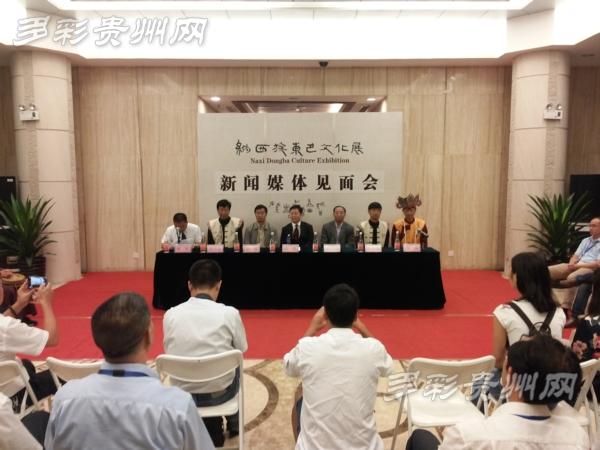 东巴文化_感受纳西族独特民族魅力 千年东巴文化走进贵州（最能体现纳西族风格和东巴文化的地区）