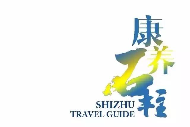 秋天必去的石柱6大景点，总有一款戳到你心里~（石柱有什么景点）