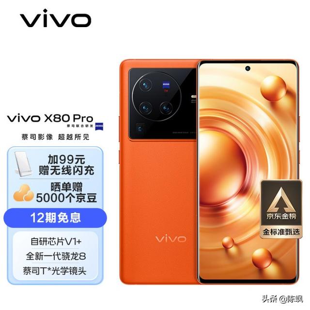手机选购：OPPO和vivo哪个更好？（OPPO和VIVO哪个手机更好）