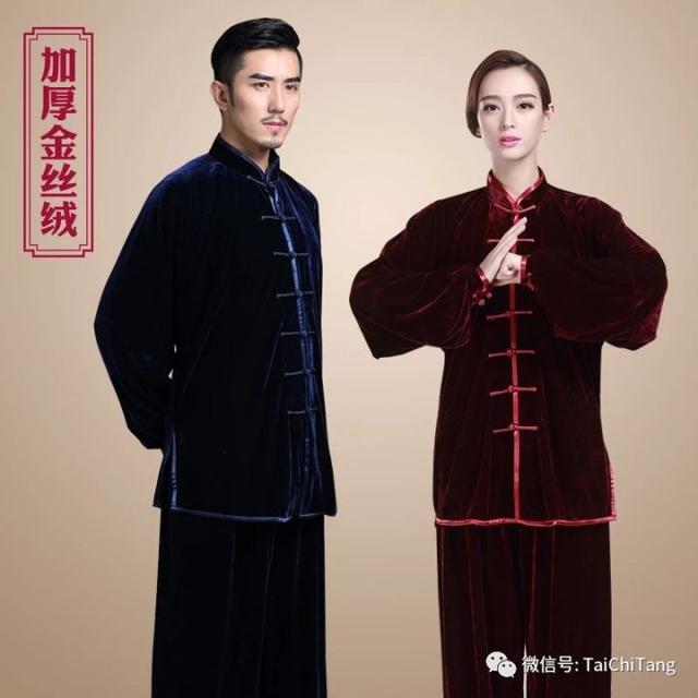 一款适合秋、冬季节练功的新款太极服，舒适亲肤 透气排汗 天然环保 定制面料