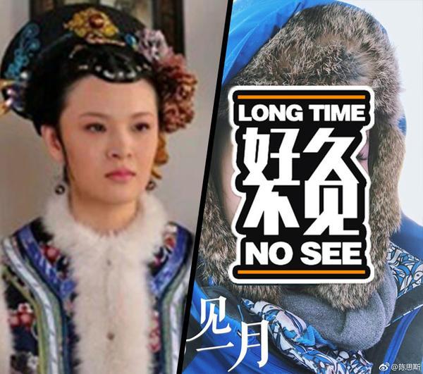 还记得《甄嬛传》里的曹贵人吗？（甄嬛传里面曹贵人的女儿叫什么）