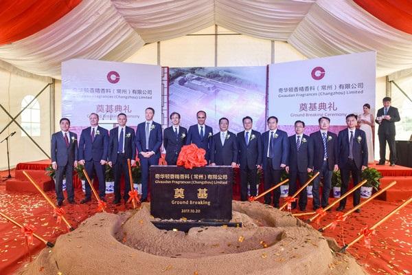 瑞士奇华顿入驻常州滨开区 投资约1亿美元（奇华顿常州待遇）
