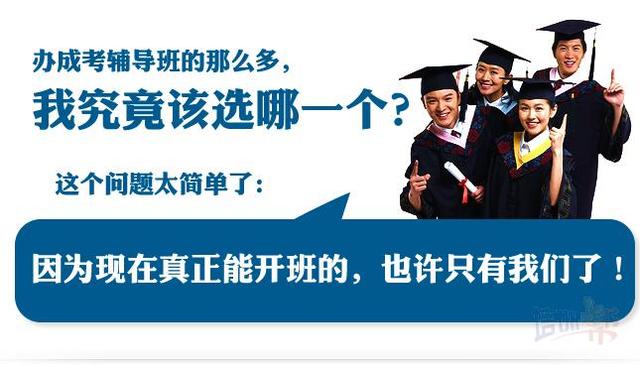 杭州夜校专科本科报名，选择专业空间大的学校（杭州哪里可以读夜校）