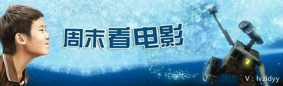 「女同性恋」的爱情电影，摆脱世俗的约束，勇敢爱