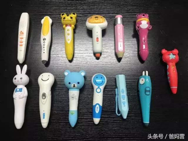 13款点读笔实测：究竟给孩子选哪款好？（哪一款点读笔最好）