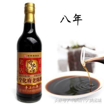 山西有一种酸叫宁化府，想必大家都知道是什么吧