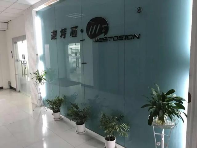 美容仪器上面常出现WTS的字样｜WTS是什么意思？