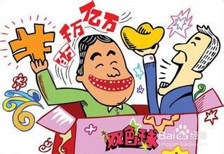 豪彩勒投注技巧：把握蓝球倍投，做投蓝高手