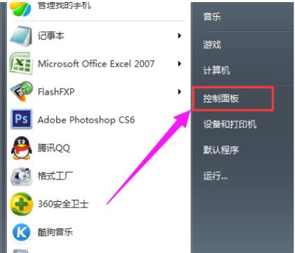 关闭win7放大镜的方法（win7系统启用放大镜）