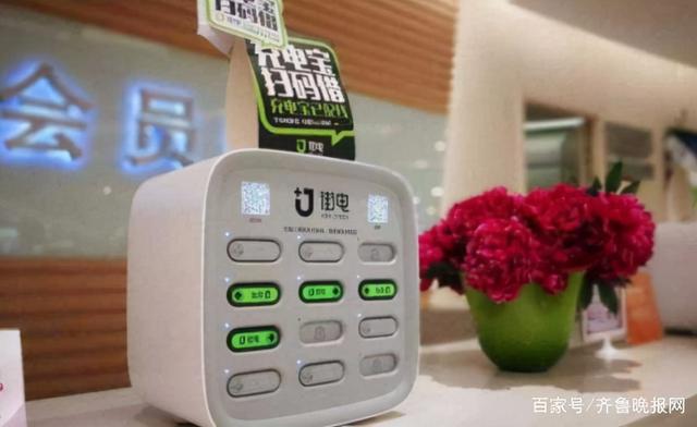 共享经济前景一片大好！陈欧街电押对宝