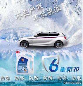 如何更换防冻液？（汽车防冻液如何更换）