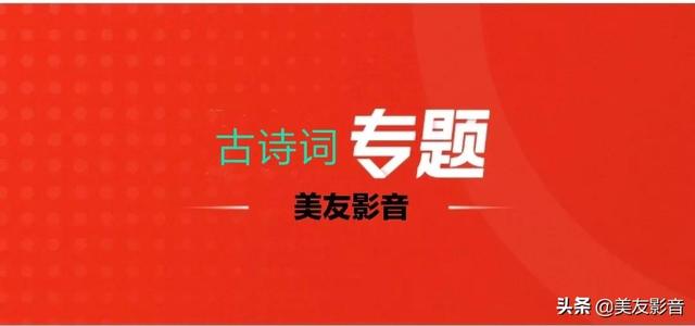 《唐诗三百首》儿童动画版合辑 「十集全」（唐诗三百首动画片）