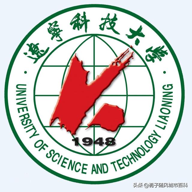 鞍山市的三所大学一览（鞍山市有几所大学）