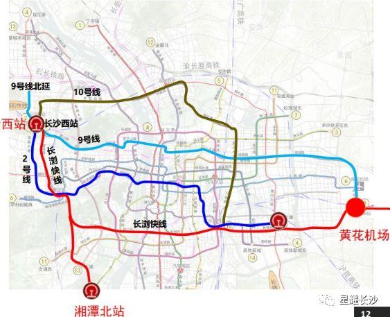 武广线_长沙地铁10号线走向已定！经高铁西、望城南、开福北、武广新城（长沙高铁西地铁规划）
