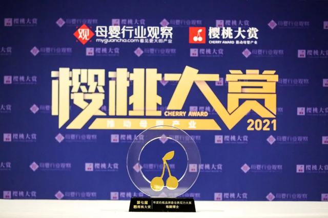 斩获年度奶瓶品牌最佳表现力大奖！布朗博士如何加速突围细分市场