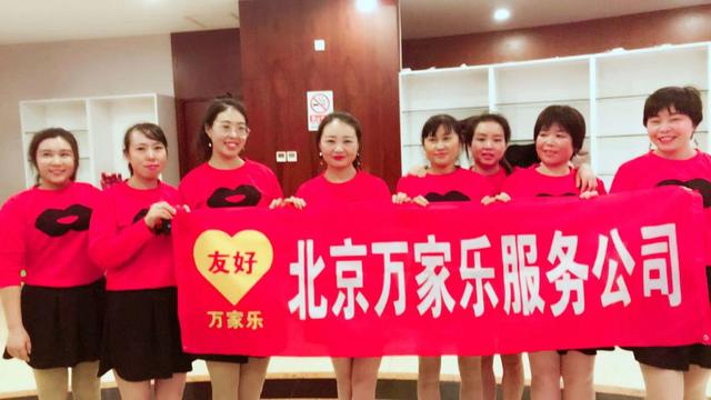 北京十大排名家政公司有哪家（北京十大知名家政公司）