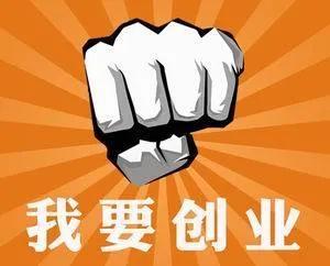 创业10年，总结一下自己的创业经验（创业十年感悟）