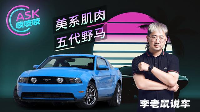 省心耐用二手车3万开走，15万买辆美系肌肉姑娘向你招手