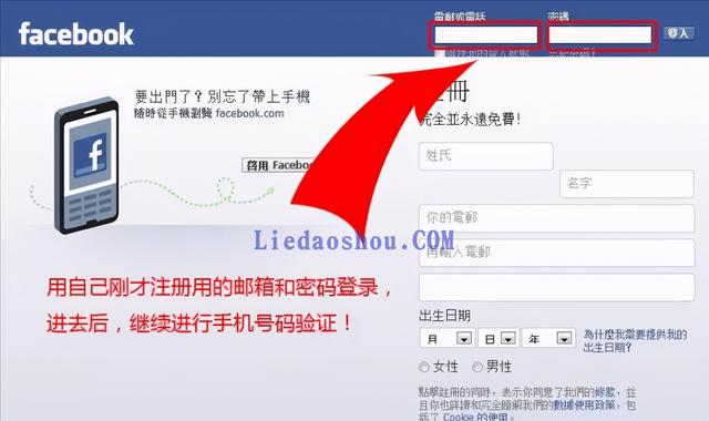 常见的facebook注册账号的问题（注册不了facebook账号的原因）