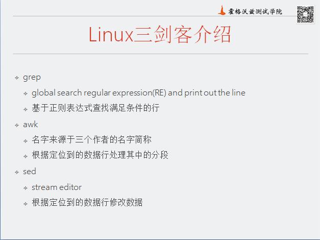拉勾教育_学好测试，月薪 30k+ 是真的吗？