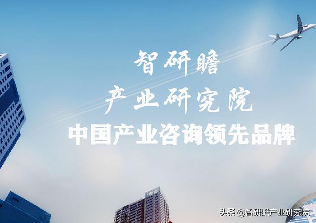 2022-2028年中国服装电商行业发展战略规划及投资方向研究报告（2020服装电商行业发展趋势）
