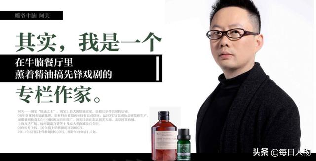 雕爷孟醒：从辍学生到营销大师，留下的“遗产”还有多少？