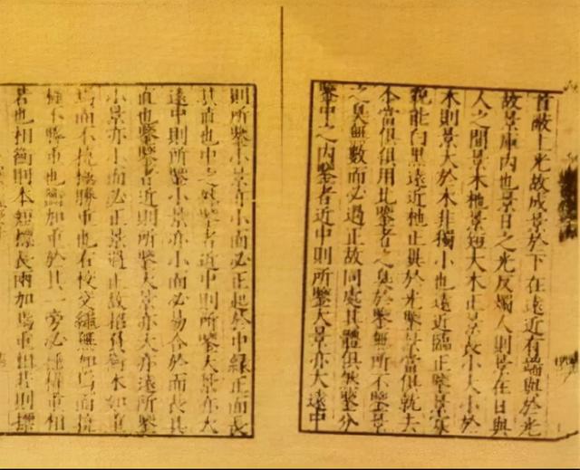 墨经_中哲9：后期墨家与《墨经》